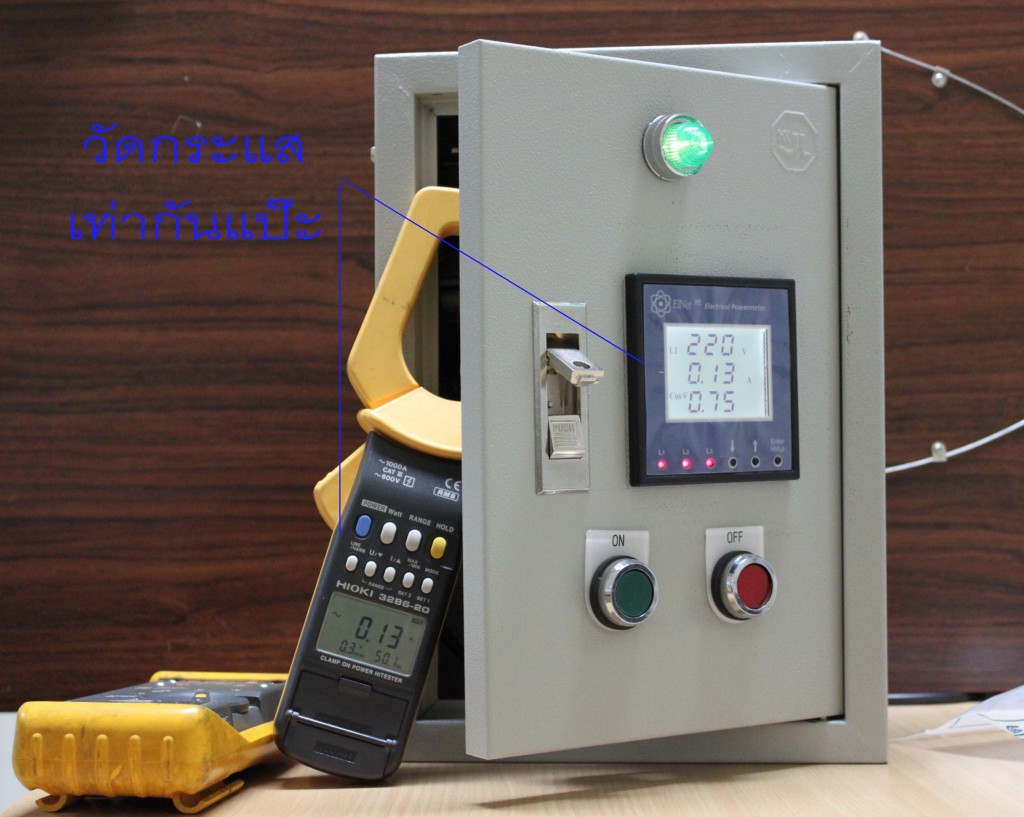 Compare Elnet VIP with Clamp Meter